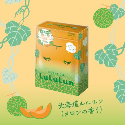 栃木ルルルン(とちおとめの香り)/ルルルン/シートマスク・パックを使ったクチコミ(2枚目)