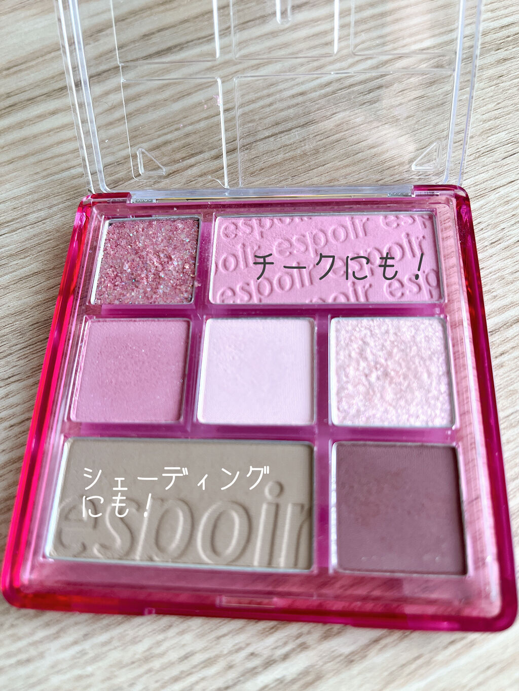 リアルアイパレット/espoir/マルチパレットを使ったクチコミ（3枚目）