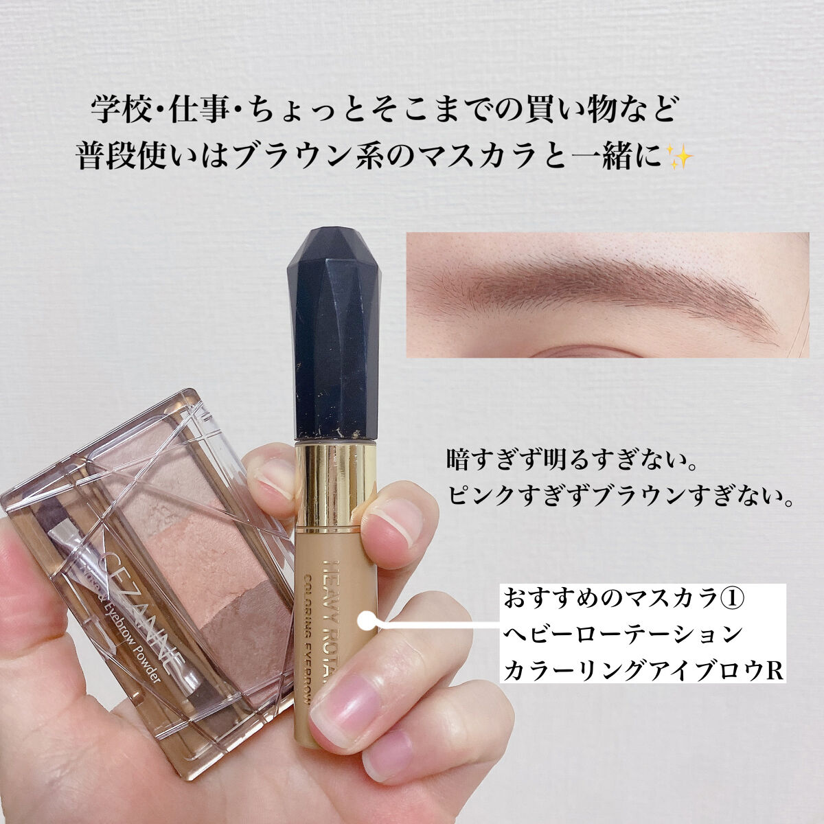 中学生メイク 話題沸騰中のコスメ 真似したいメイク方法の口コミが169件 デパコスからプチプラまで Lips