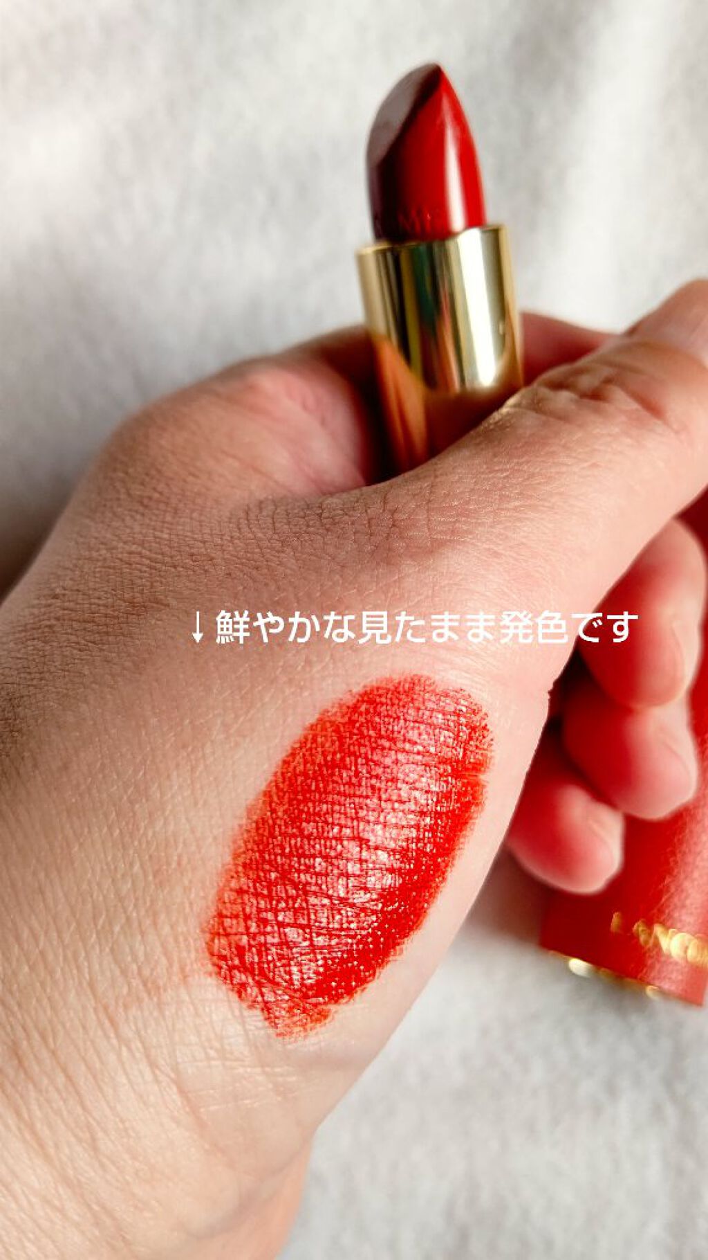 ラプソリュ ルージュ/LANCOME/口紅を使ったクチコミ（3枚目）