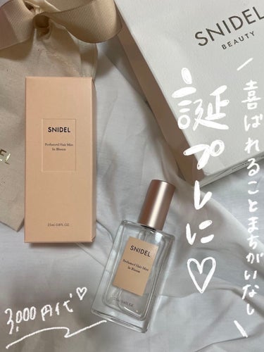 SNIDEL BEAUTY スナイデル パフュームド ヘア ミスト In Bloomのクチコミ「【喜ばれること間違いなし♡おすすめおしゃれギフト】

こんにちは！
今日は友達に誕生日プレゼン.....」（1枚目）