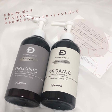 スカルプD ボーテ ナチュラスター スカルプシャンプー/トリートメントパック/アンファー(スカルプD)/シャンプー・コンディショナーを使ったクチコミ(2枚目)