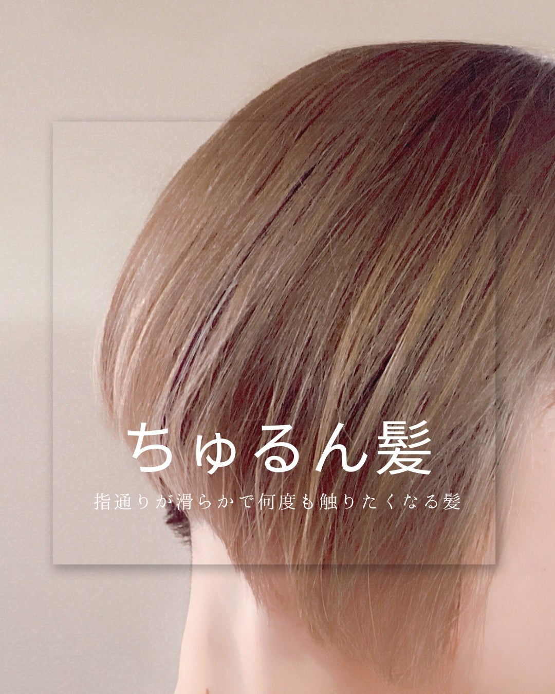 ディープダメージトリートメントEX/UNOVE/洗い流すヘアトリートメントを使ったクチコミ(3枚目)