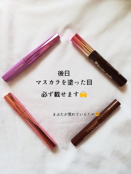 ロング&カールマスカラ アドバンストフィルム/ヒロインメイク/マスカラを使ったクチコミ(4枚目)