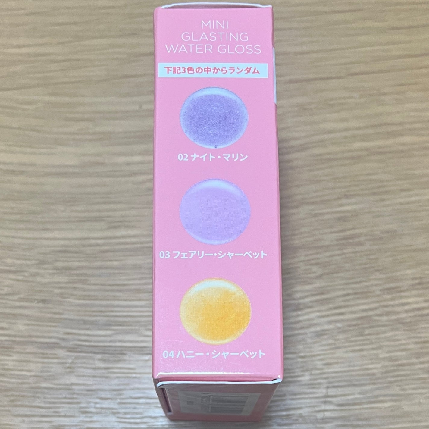 グラスティングウォーターグロス/rom&nd/リップグロスを使ったクチコミ(3枚目)