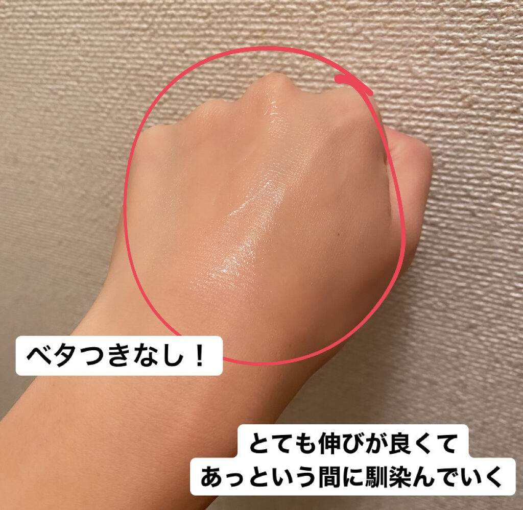 ミルキージェル EX/アベンヌ/オールインワン化粧品を使ったクチコミ（2枚目）