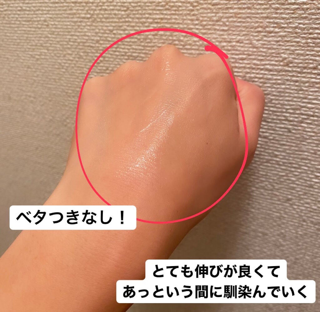 ミルキージェル EX/アベンヌ/オールインワン化粧品を使ったクチコミ(2枚目)