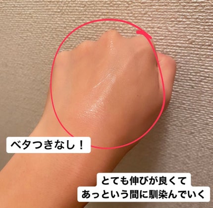ミルキージェル EX/アベンヌ/オールインワン化粧品を使ったクチコミ(2枚目)