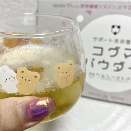 コグマパウダー/ヘルシーストア/美容ドリンクを使ったクチコミ(5枚目)