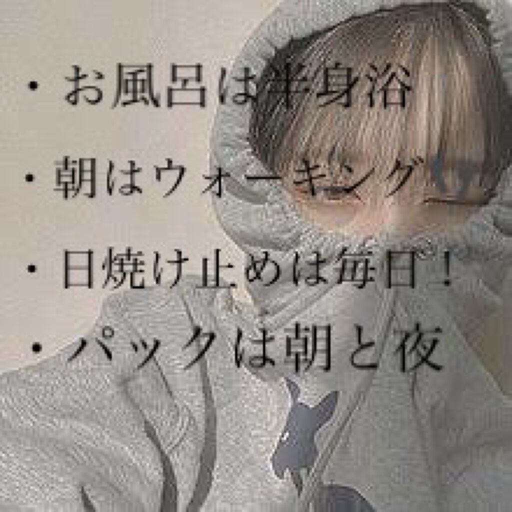 ハトムギ化粧水(ナチュリエ スキンコンディショナー R )/ナチュリエ/化粧水を使ったクチコミ（2枚目）