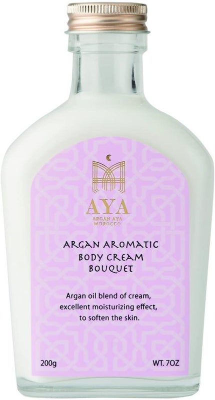 Argan AYA Morocco アルガン アロマティック ボディクリーム ブーケ