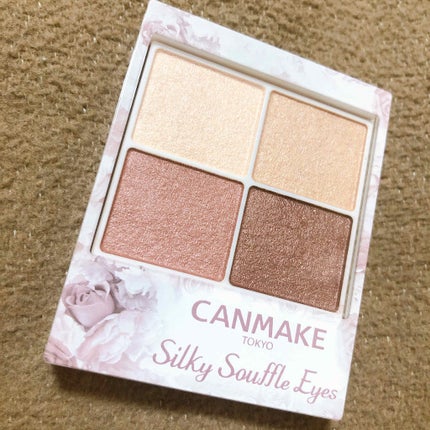 シルキースフレアイズ/キャンメイク/アイシャドウパレットを使ったクチコミ(1枚目)