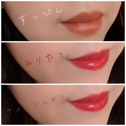 ケイト リップモンスター/KATE/口紅を使ったクチコミ(3枚目)