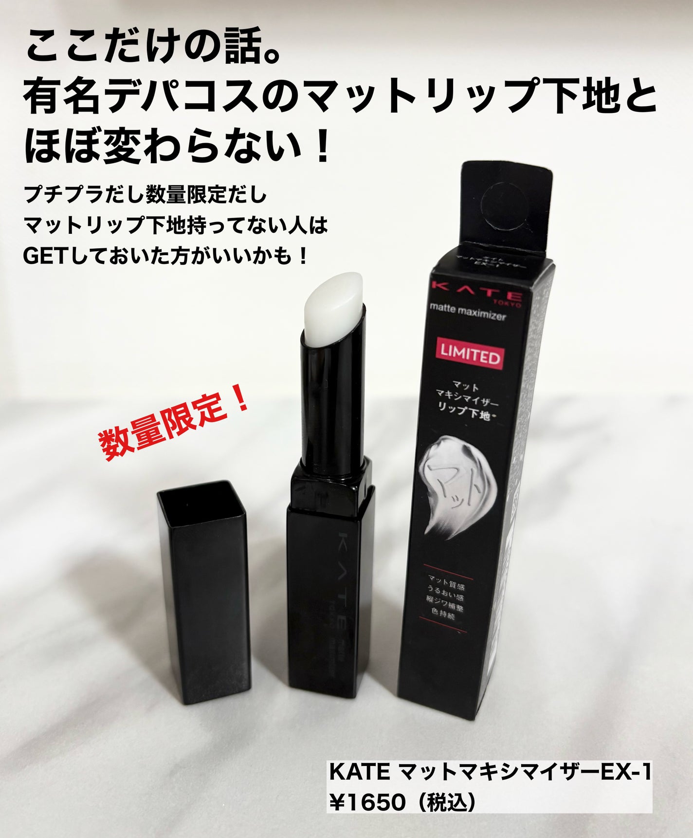 ã±ã€ã ãããããã·ãã€ã¶ãŒ/KATE/ãªããã¯ãªãŒã ã䜿ã£ãã¯ãã³ãïŒ1æç®ïŒ