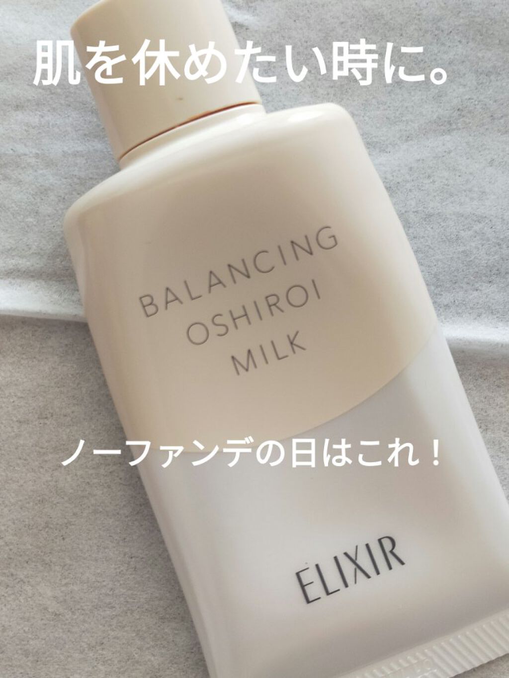 すっぴんパウダー/クラブ/プレストパウダーを使ったクチコミ（1枚目）