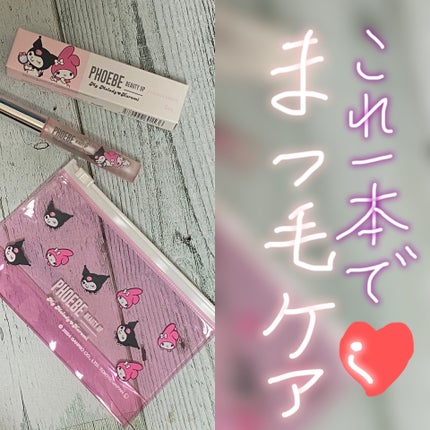 フィービー ビューティーアップ アイラッシュセラムN2/PHOEBE BEAUTY UP/まつげ美容液を使ったクチコミ(1枚目)