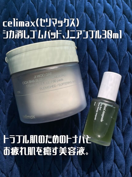 Noni Ampule/celimax/美容液を使ったクチコミ(1枚目)