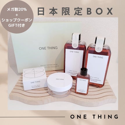 ツボクサ化粧水/ONE THING/化粧水を使ったクチコミ(1枚目)