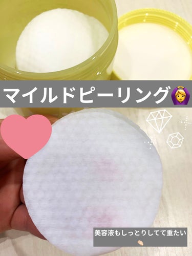 PUFFY POD マイルドピーリングパッド Lのクチコミ「PUFFY PODのマイルドピーリングパッド
サニーレモンの香り🍋を紹介😘👍

角質拭き取りピ.....」（3枚目）