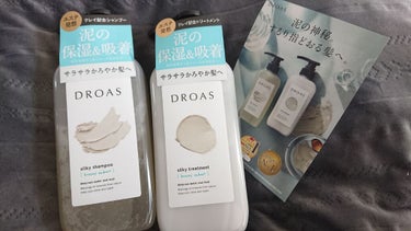 LipsプレゼントのDROASさんから頂きました🎁
ありがとうございます(*ᴗˬᴗ)⁾⁾⁾

正直プレゼントキャンペーンなどで当選した事ないので、
どうせ当たらないだろ〜と思いながら
とりあえず気になる