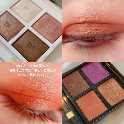 アイ カラー クォード/TOM FORD BEAUTY/アイシャドウパレットを使ったクチコミ(6枚目)