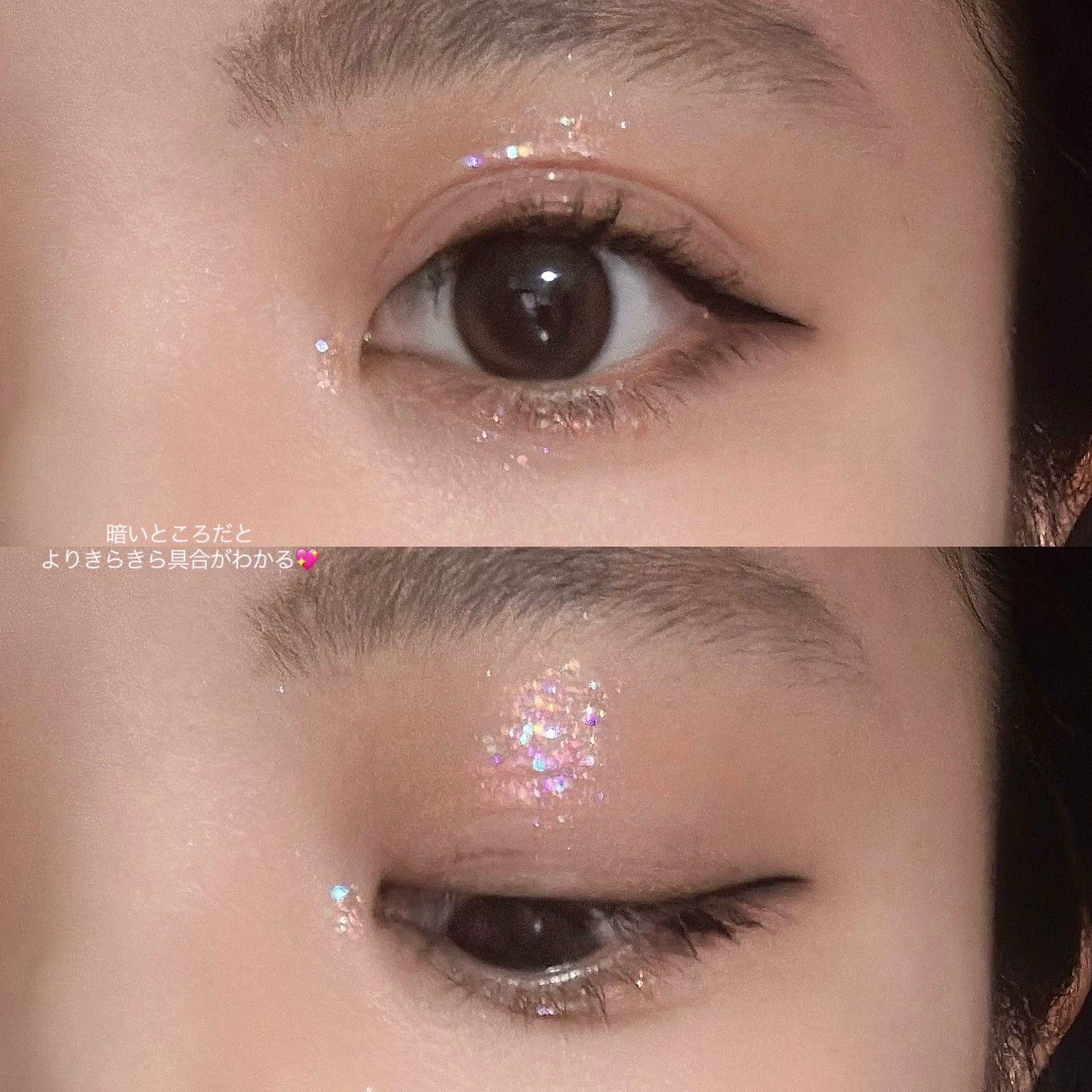 パラダイス シャイン アイ シークイン/DEAR DAHLIA/リキッドアイシャドウを使ったクチコミ(4枚目)