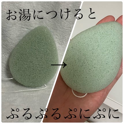 天然こんにゃくパフ/DAISO/その他スキンケアグッズを使ったクチコミ(2枚目)