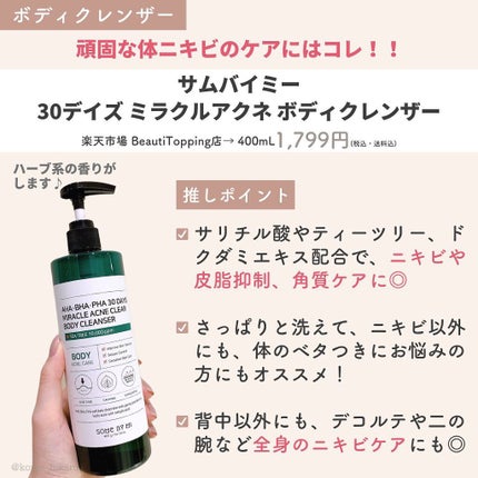 ひかる|肌悩み・成分・効果重視のスキンケア🌷 on LIPS 「他の投稿はこちらから🌟→ @korea_hikaruQoo10..」(6枚目)