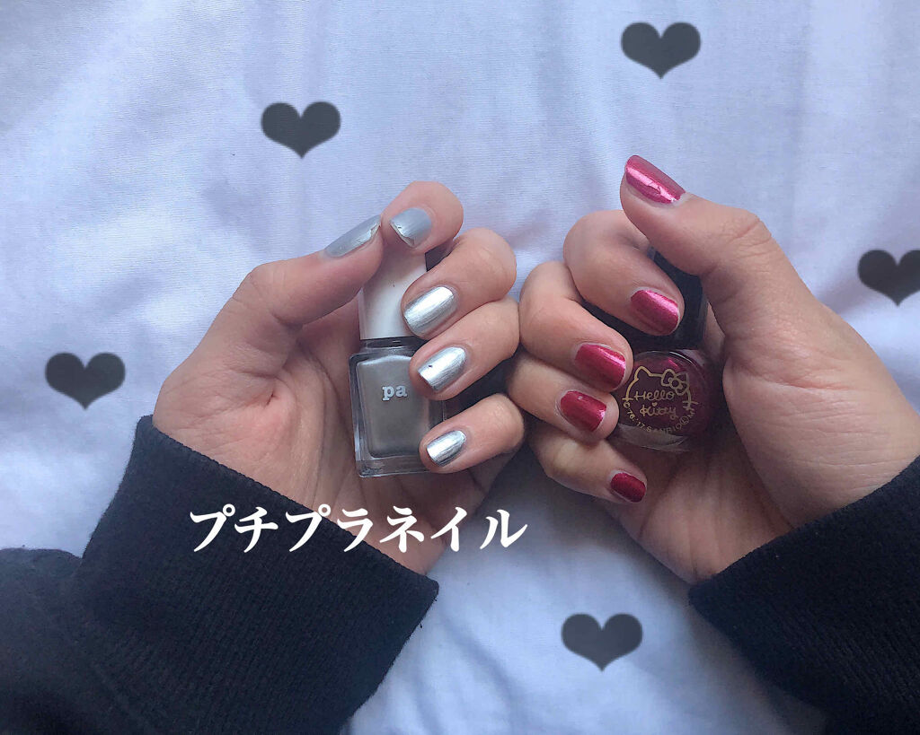 pa ネイルカラー プレミア/pa nail collective/マニキュアを使ったクチコミ（1枚目）