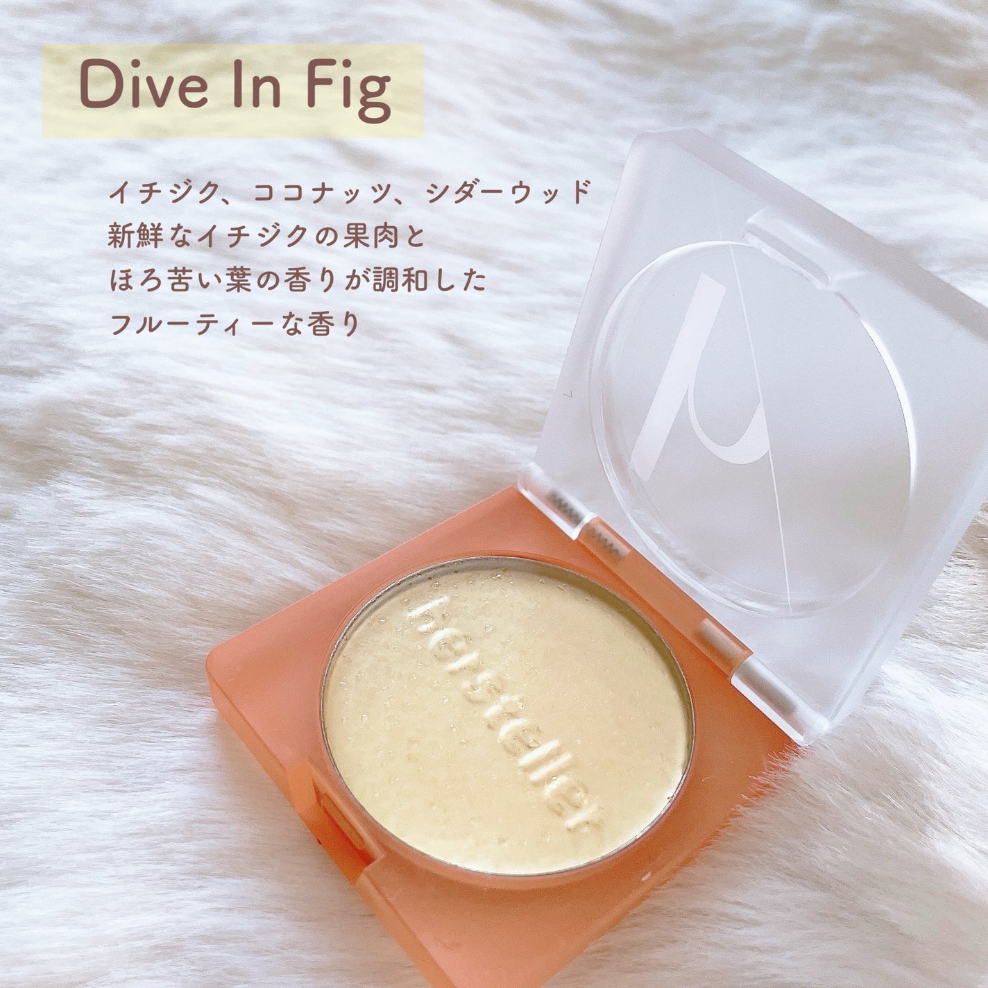 Nearby Scented Balm Still A Rose/Hersteller/香水(その他)を使ったクチコミ(5枚目)