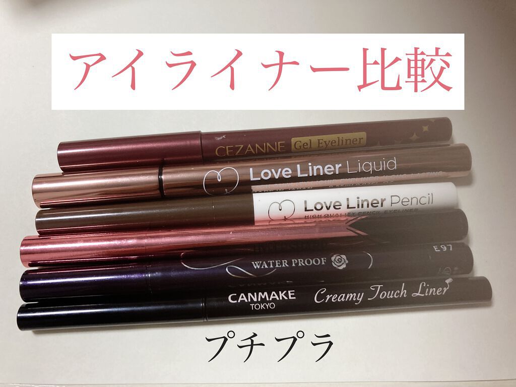 スムースリキッドアイライナー スーパーキープ/ヒロインメイク/リキッドアイライナーを使ったクチコミ（1枚目）