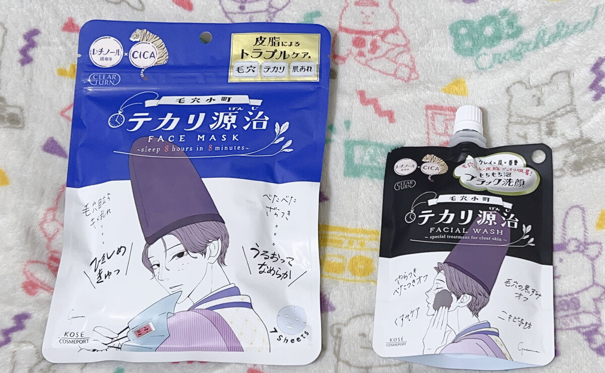 毛穴小町 テカリ源治 もちもちブラック洗顔/クリアターン/洗顔フォームを使ったクチコミ（1枚目）