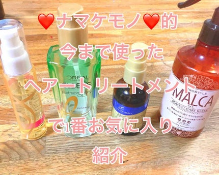 スーパーリッチシャイン モイスチャー リッチ保湿クリーム/LUX/ヘアワックス・クリームを使ったクチコミ(1枚目)