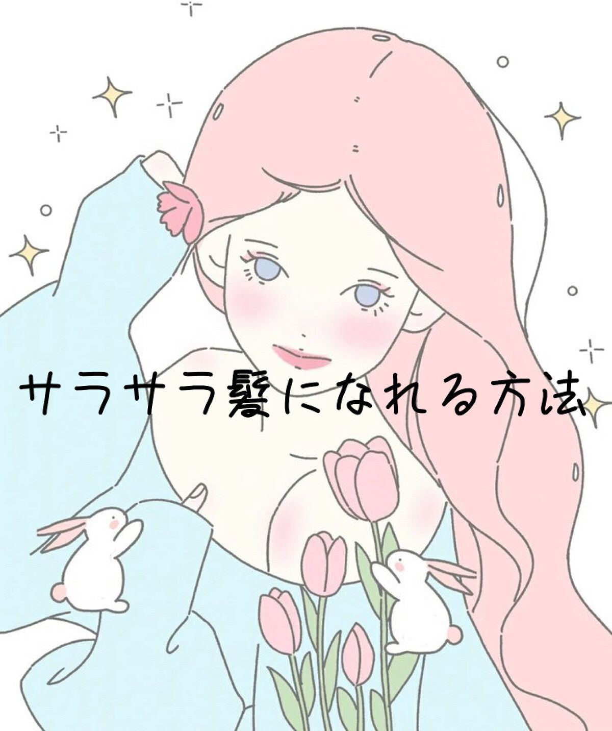 フィーノ　プレミアムタッチ　濃厚美容液ヘアマスク/フィーノ/ヘアマスク・ヘアパックを使ったクチコミ（1枚目）