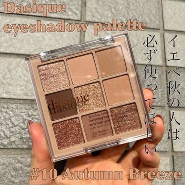 Dasique eyeshadow palette #10 AutumnBreeze
─────────────────────
ラメがめっちゃ綺麗😌🤍
ベースの色薄くして
締め色でアイライン引いて
ラメをポンポンとしてメイクするのが
最近のマイブーム😚

#Dasique #デイジーク　#dasique_アイシャドウ #eyeshadow #アイシャドウ　#デイジーク_アイシャドウ #AutumnBreeze #韓国コスメ　#コスメ　#cosmeの画像 その0