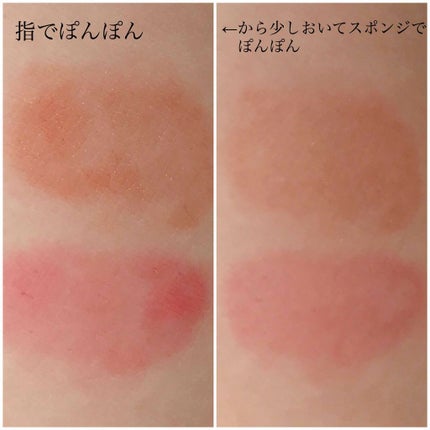 ジューシー パン ウォーター ブラッシャー/A’pieu/リキッドチークを使ったクチコミ(4枚目)