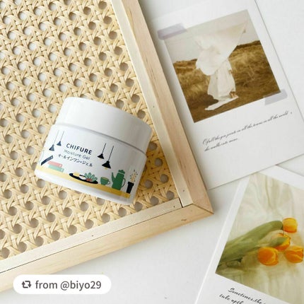 うるおい ジェル/ちふれ/オールインワン化粧品を使ったクチコミ(1枚目)