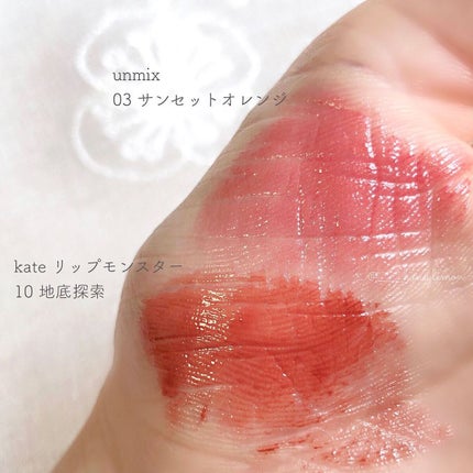 モイスチャーリップスティック グロウ 03 サンセットオレンジ/UNMIX/口紅を使ったクチコミ(3枚目)