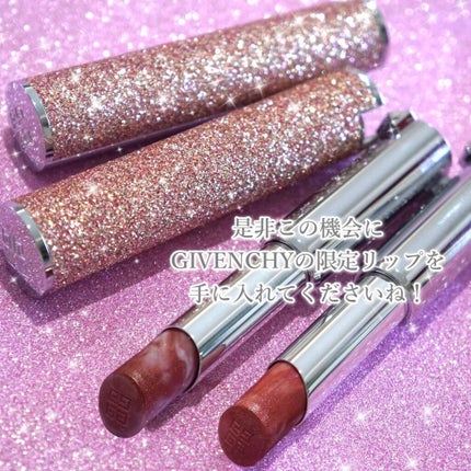 ローズ・パーフェクト/GIVENCHY/リップバームを使ったクチコミ(6枚目)