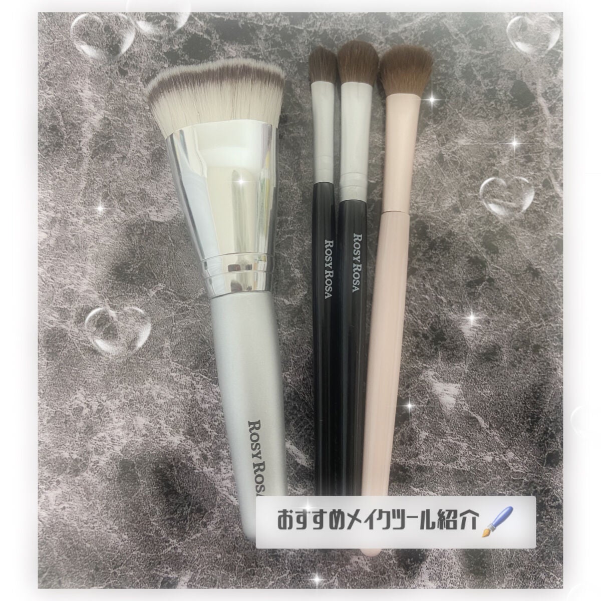 アイシャドウブラシセット/ロージーローザ/メイクブラシを使ったクチコミ(1枚目)