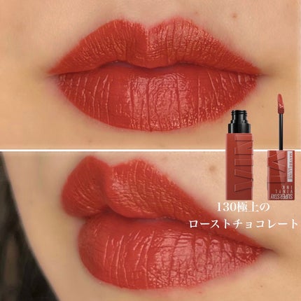 SPステイ ヴィニルインク/MAYBELLINE NEW YORK/口紅を使ったクチコミ(3枚目)