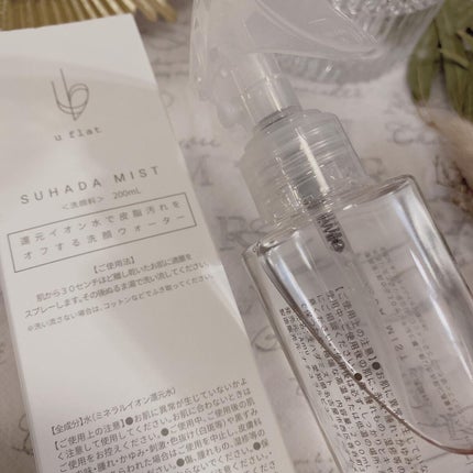 を使ったクチコミ(3枚目)