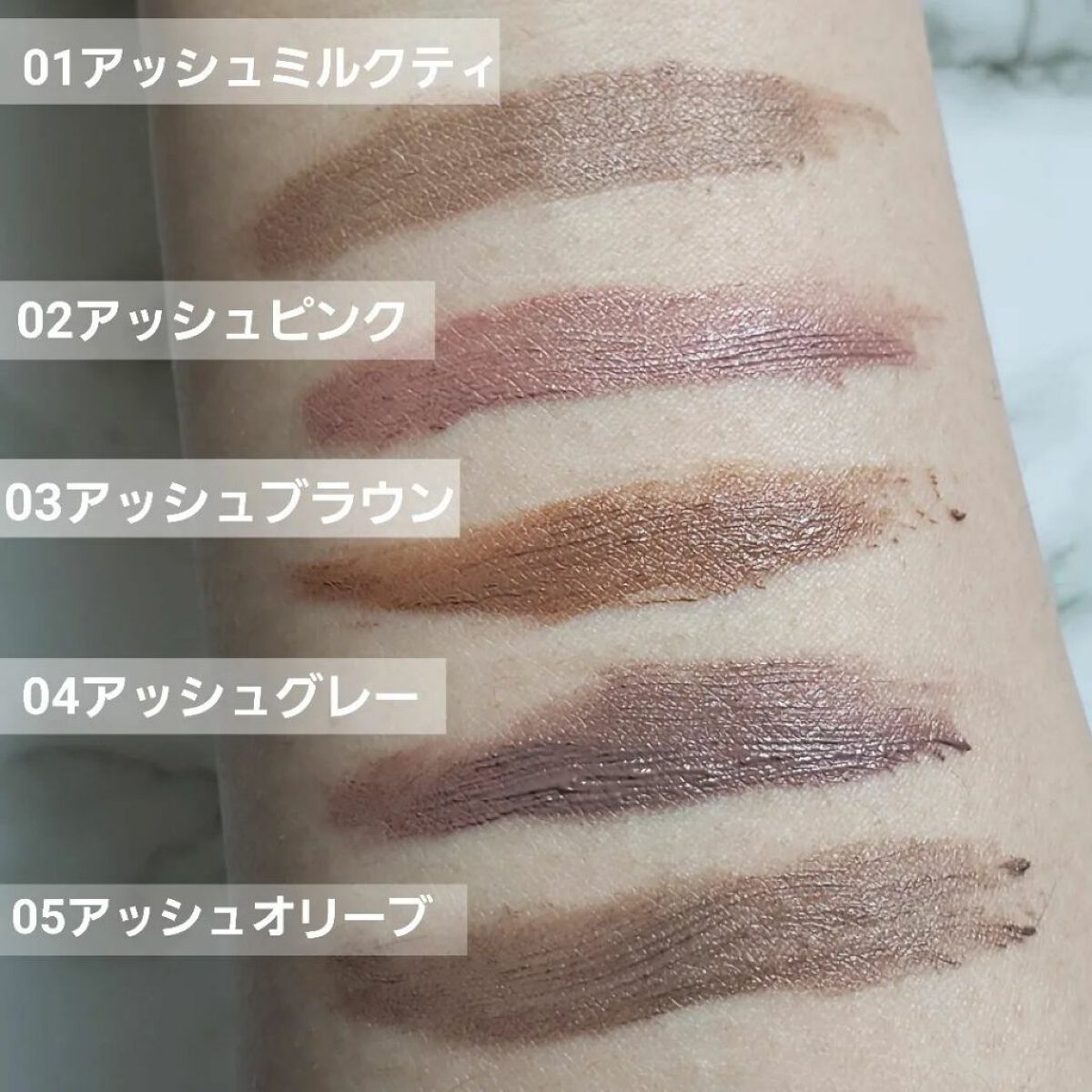 エテュセ アイエディション(ブロウマスカラ)/ettusais/眉マスカラを使ったクチコミ（2枚目）