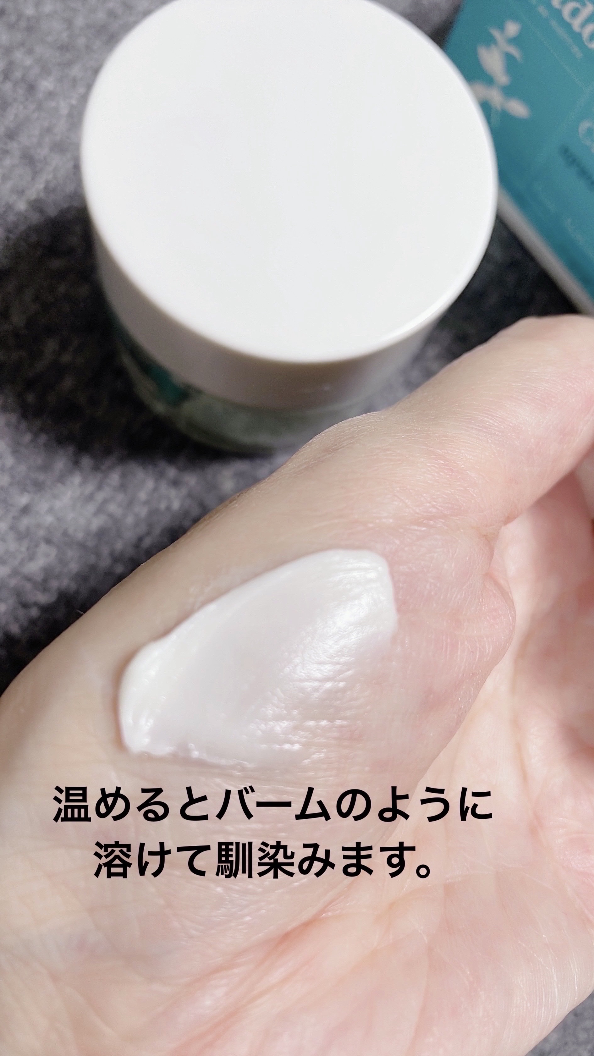 試してみた】リプレニッシングクリーム Lavidoの効果・肌質別の口コミ