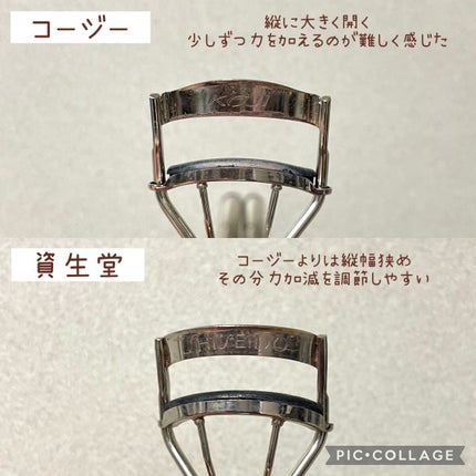 アイラッシュカーラー /SHISEIDO/ビューラーを使ったクチコミ(4枚目)