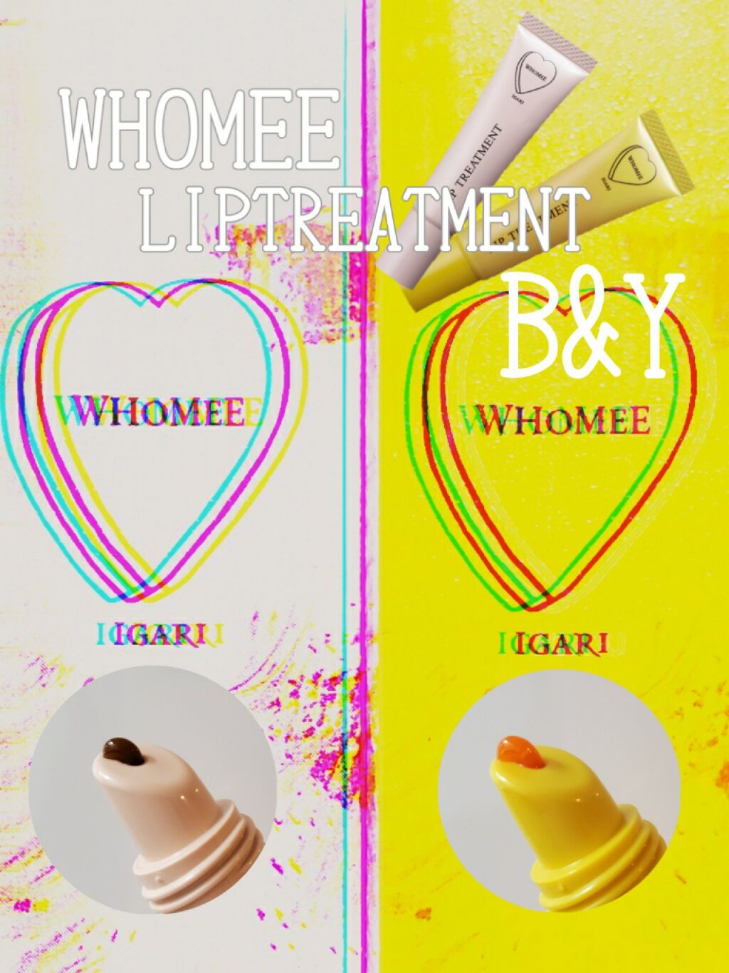 リップ美容液/WHOMEE/リップ美容液を使ったクチコミ(1枚目)