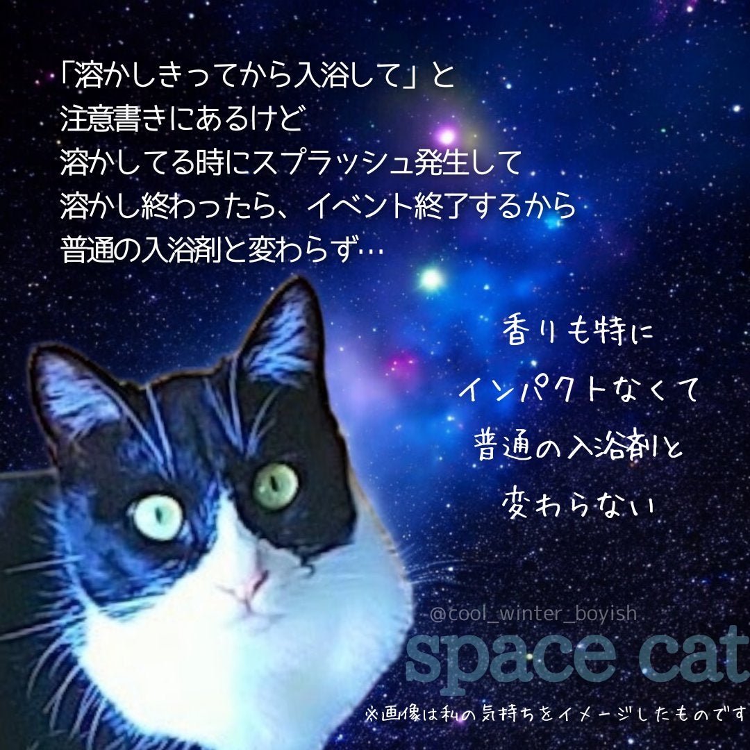 バブ モンスターバブルMEGA級 マーブル泡 ラベンダーカクテルの香り/バブ/炭酸系入浴剤を使ったクチコミ(9枚目)