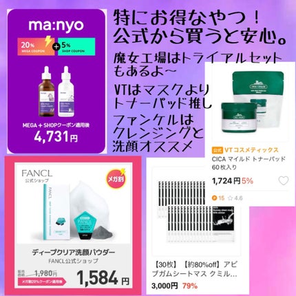 フレッシュリージュースドビタミンEマスク(90g)/Klairs/フェイスクリームを使ったクチコミ(3枚目)