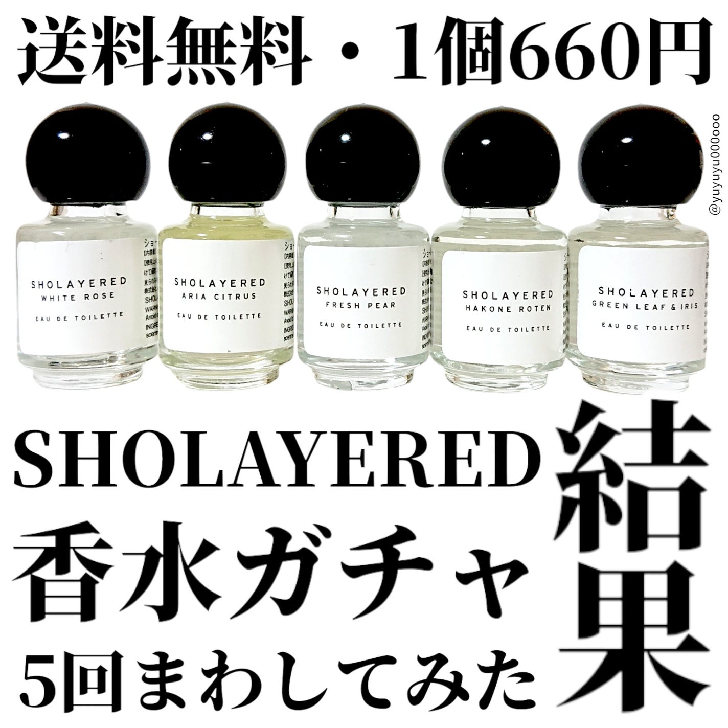 ホワイトローズ オードトワレ/SHOLAYERED/香水(その他)を使ったクチコミ(1枚目)
