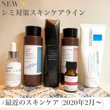 Klairs フレッシュリージュースドビタミンドロップ(35ml)のクチコミ「個人的な記録✍️
NEW✨シミ対策スキンケアライン実施中


----------------.....」（1枚目）